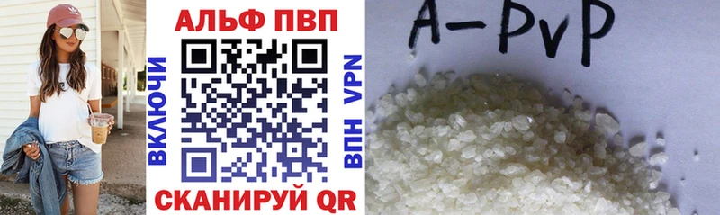купить Буй A-PVP СК КРИС