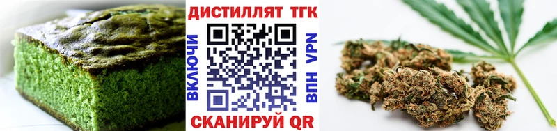 Cannafood марихуана  Буй 