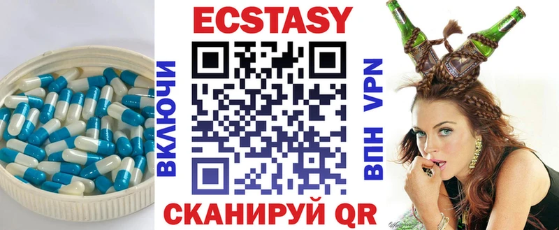 цены наркотик  KRAKEN как зайти  Экстази 280мг  Буй 