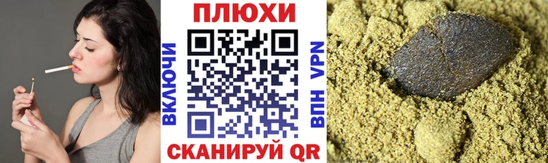 Гашиш гашик  Буй 