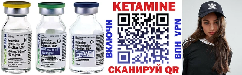 продажа наркотиков  Буй  Кетамин VHQ 