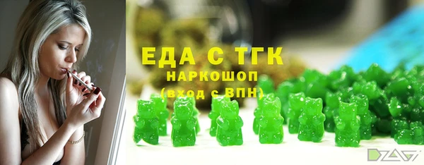 дистиллят марихуана Алексин