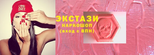 дистиллят марихуана Алексин
