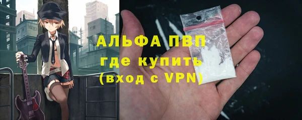 mdpv Армянск