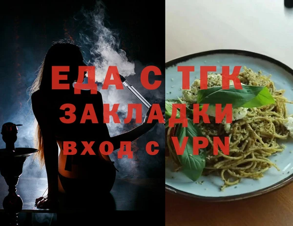 дистиллят марихуана Алексин