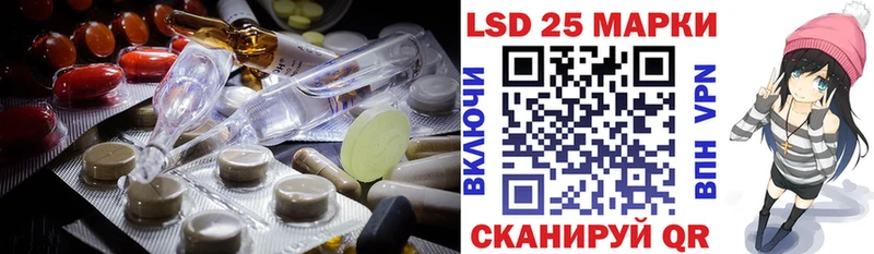 LSD-25 экстази ecstasy  Буй 