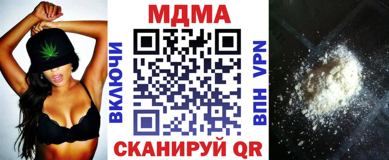хочу   Буй  MDMA кристаллы 