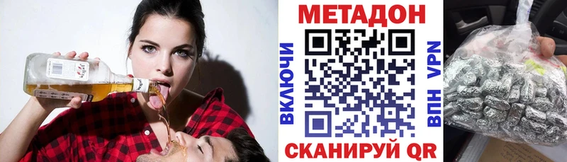 МЕТАДОН белоснежный  Буй 