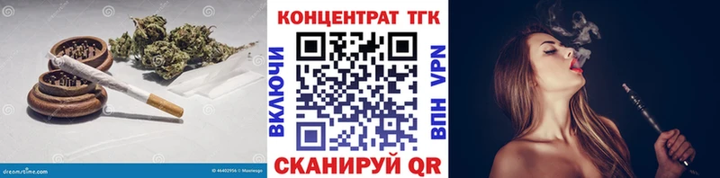 ТГК THC oil  Буй 